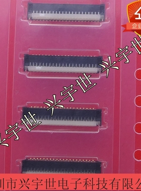 503300-4110 5033004110 原装进口连接器41pin0.25mm间距翻盖