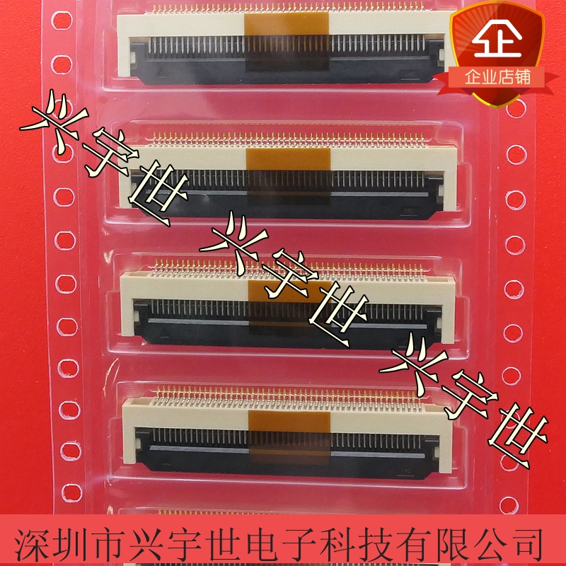 F31L-1A7H1-11050 翻盖连接器50pin0.5mm间距品牌原装现货供应