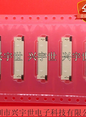 54104-3333 0541043333 0.5mm间距33pin抽屉上接触FPC连接器现货