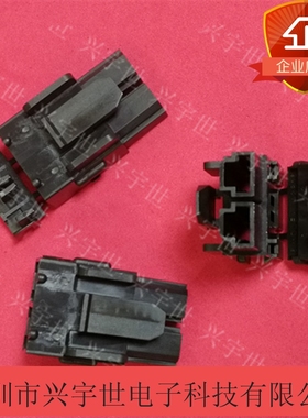 428160212 42816-0212 全新原装molex连接器 2孔外壳