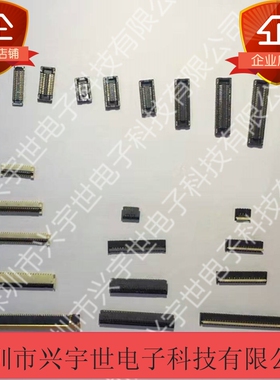 5016164186 501616-4186 全新原装莫仕FPC连接器 41pin接插件0.3