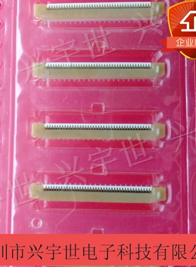 52559-4052 525594052 molex全新原装连接器 40pin0.5mm立贴