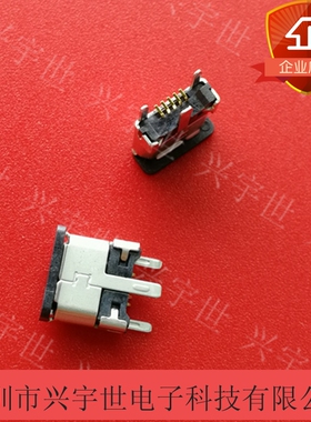 105133-0001 1051330001 莫仕全新原装连接器 USB插座 -