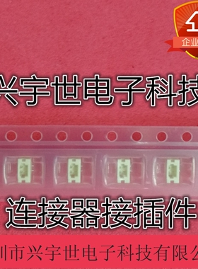 BM02B-SURS-TF(LF)(SN) BM02B-SURS-TF 原装JST日压连接器立贴2p