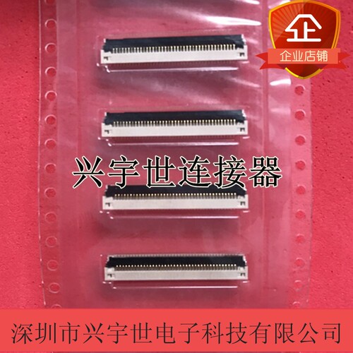 40FHY-RSM1-GAN-TF 40FHY-RSM1-GAN 全新原装日压连接器FPC-40pin