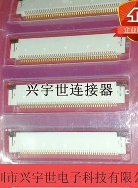54104-5031 541045031 全新molex原装50pin0.5mmFPC连接器接插件