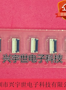21FVX-RSM1-GAN-ETF 全新原装JST日压品牌连接器21pinFPC-0.2mm