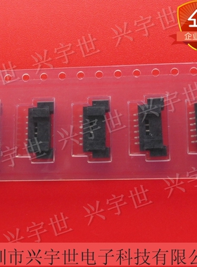 12507WR-H06G 6pin1.25mm连接器原装现货卧贴