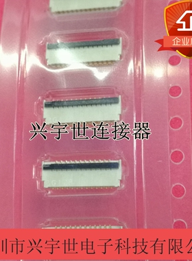 FH39J-25S-0.3SHW FH39J-25S 原装HRS连接器 25pin接插件FPC座子