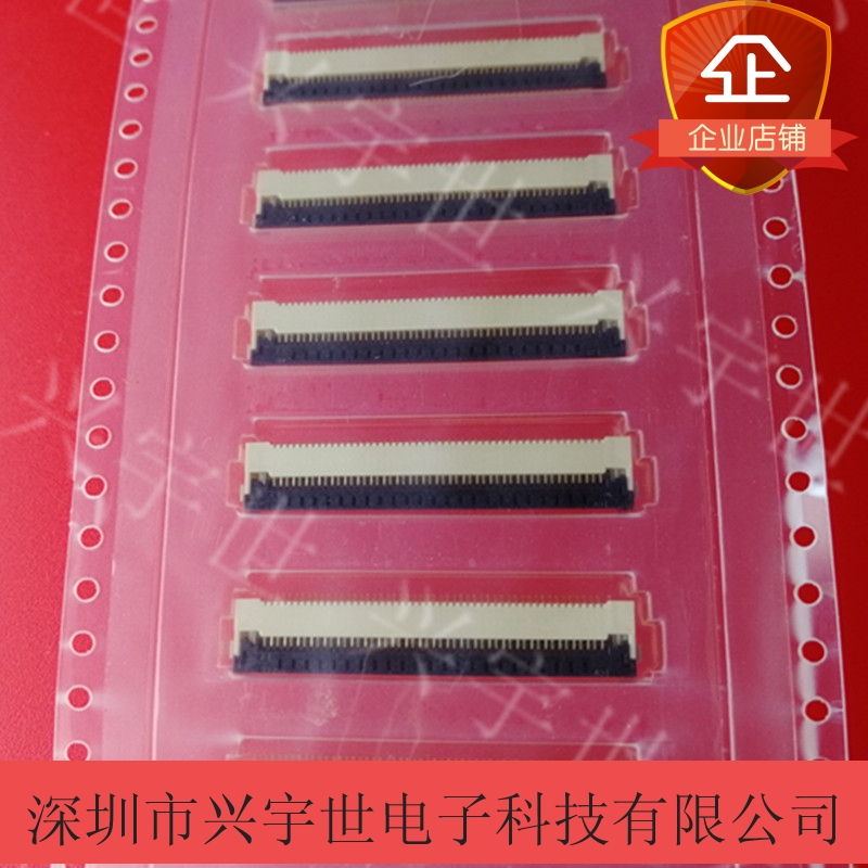 IMSA-12001S-50A-GFN1 Iriso全新原装连接器50pin0.5mm间距翻盖