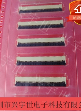 IMSA-12001S-50A-GFN1 Iriso全新原装连接器50pin0.5mm间距翻盖