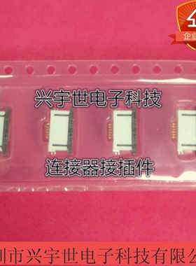 52746-0690 527460690 molex莫莱克斯原装FPC连接器 6pin-0.5mm