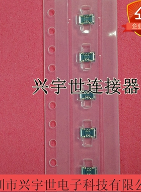 5054130610 505413-0610 6pin0.35mm精密通讯连接器内联母座