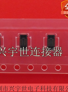 AXE510124AW1 AXE5101 全新原装松下板对板母座连接器10pin0.4mm