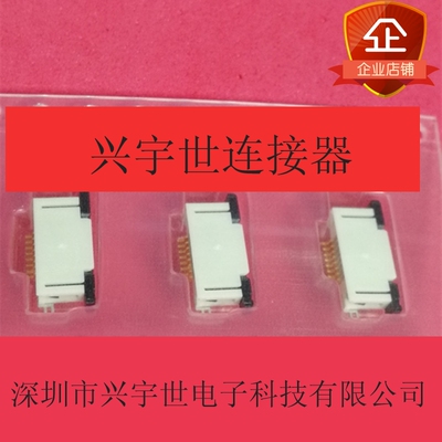 52745-0833 527450833 molex全新原装品牌通讯连接器8pin0.5mm