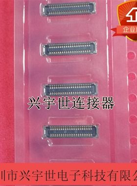 505550-4020 5055504020 原装板对板母座连接器 40p手机通讯内联