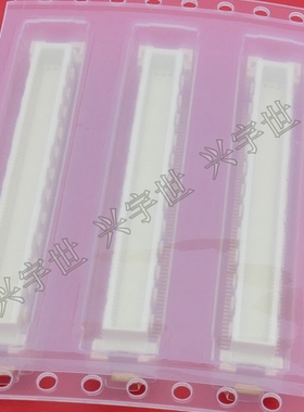FX10A-144P-SV2(83) 0.5mm144pin公座板对板连接器广濑原装现货