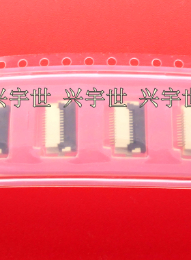 IMSA-9637S-12Y905 0.5mm间距12pin单排FPC翻盖连接器下接