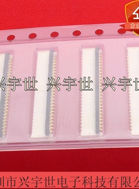 51FXRH-SM1-GAN-TF 51pin翻盖连接器JST原装供应