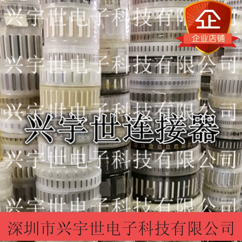 10051922-0810ELF 10051922-0810EHLF 0.5MM8PIN翻盖FCI连接器