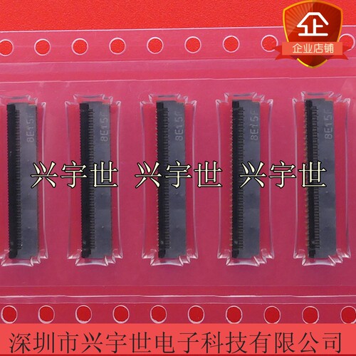 FH35C-51S-0.3SHW(50) FH35C-51S-03SHW 翻盖连接器上下接触后翻