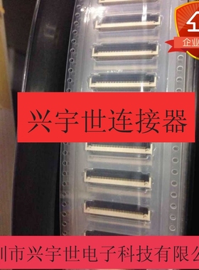 502790-8091 5027908091 原装进口莫莱克斯molex系列品牌连接器