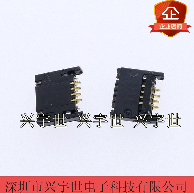 FF14A-4C-R11DL-B-3H  FF14A-4C-R11DL FF14A-4C FF14-4 FPC座子