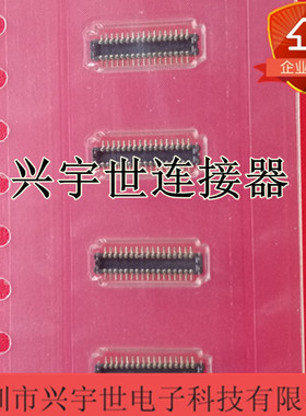 BM10NB(0.8)-34DP-0.4V(51) 原装进口HRS连接器0.8mmH 34pinBTB
