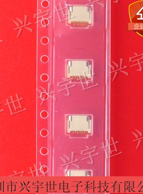 IMSA-9690S-06Y901 6pin0.5mm间距无锁FPC连接器原装意力速