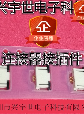 527450433 0527450433 molex原装连接器4pin0.5mm抽拉式