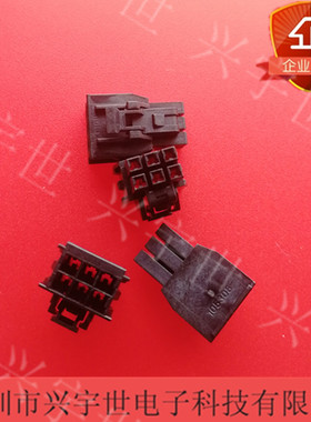 105308-1206 1053081206 molex全新原装品牌连接器现货供应