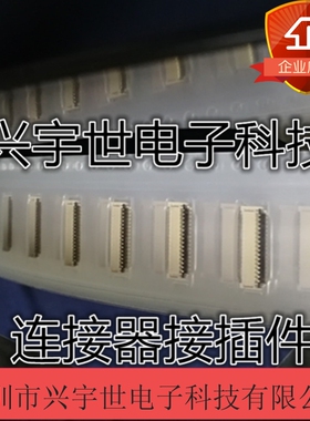 500797-3194  5007973194  molex全新原装连接器31pin0.3间距下接