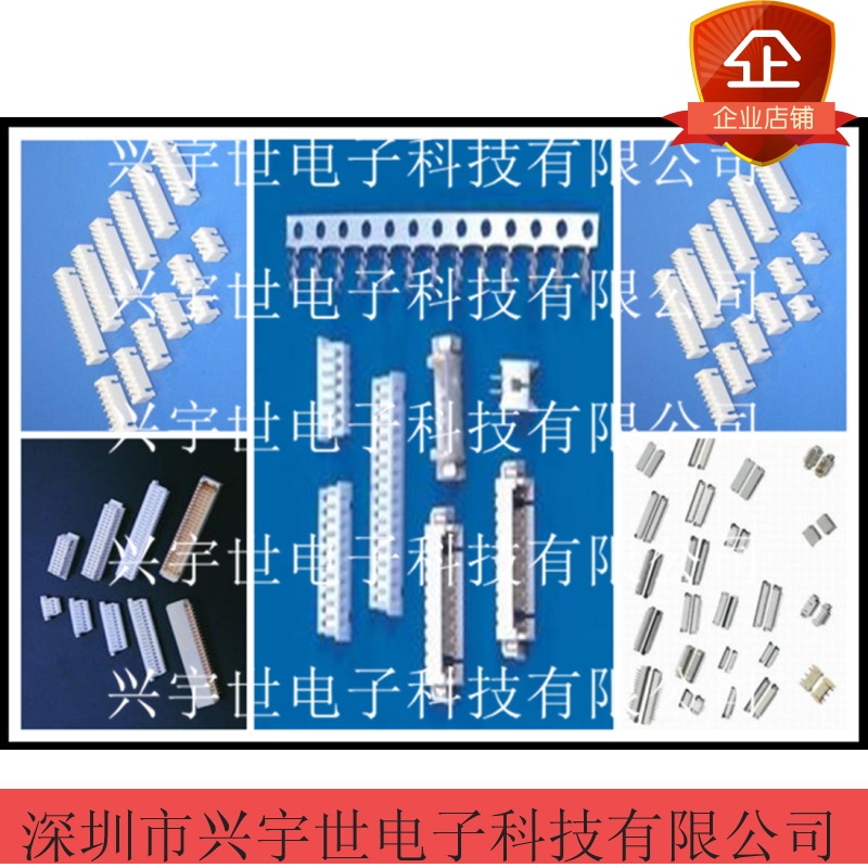 S10B-XH-A-1 S10B-XH-A-1(LF)(SN) 原装JST连接器针座10pin2.5