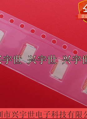 IMSA-9690S-08Y902 9690S-08Y FPC无锁连接器0.5mm8pin现货供应