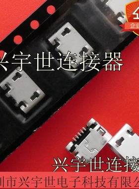 UAF95-05254-S124 5芯尾插座 全新现货连接器供应