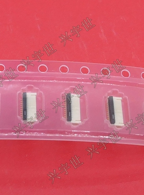 FH58-21S-0.2SHW 翻盖连接器21pin0.2mm间距前插后锁