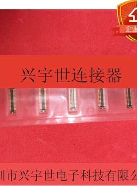 BB35-PB32-3A 原装进口DDK品牌连接器32P0.35 公座板对板接插件