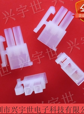 39-01-2020 39012020 5557-02R 2孔4.2mm间距塑壳原装连接器现货