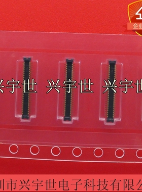 松下连接器AXE650224 50PIN 公座0.4mm 板对板内联插件 高度1.0mm