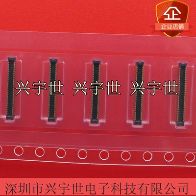 松下连接器AXE650224 50PIN 公座0.4mm 板对板内联插件 高度1.0mm
