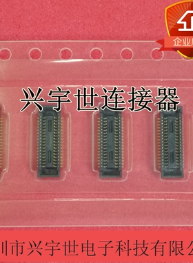 DF40C-34DS-0.4V(51)  DF40C-34DS 全新广濑horise板对板连接器