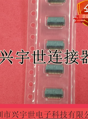 FH34SRJ-8S-0.5SH广濑原装进口现货 8P灰色夹子连接器FH34系列
