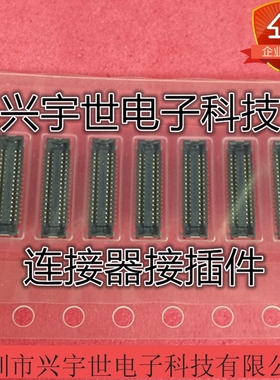 AXE534127D AXE5341 0.4MM34PIN板对板连接器 全新原装现货供应