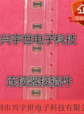 DF37NC-10DP-0.4V 全新原装HRS广濑板对板10pin公座连接器0.4mm