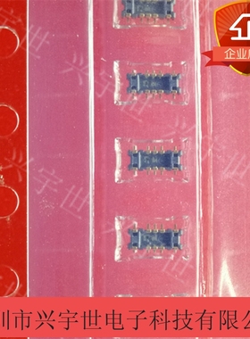 AXG206144 AXG206 板对板原装进口0.35mm间距 6p公座连接器内联