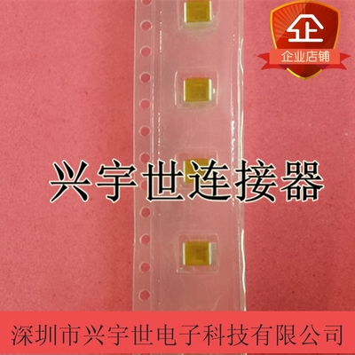 501331-0307 5013310307 原装进口molex连接器全新现货优势供应
