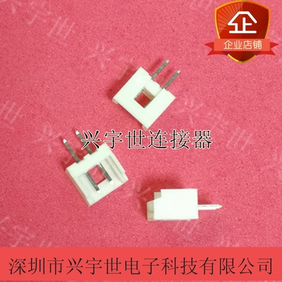 53253-0270 532530270 莫仕全新原装品牌连接器2pin2.0MM间距