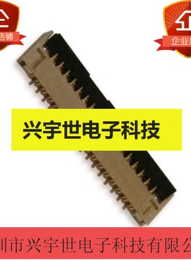 501628-3391 5016283391 molex品牌通讯FPC连接器 33pin接插件