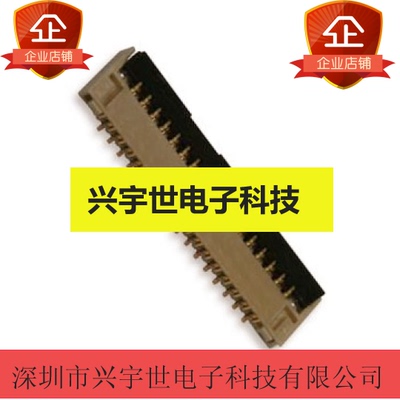 501628-3391 5016283391 molex品牌通讯FPC连接器 33pin接插件