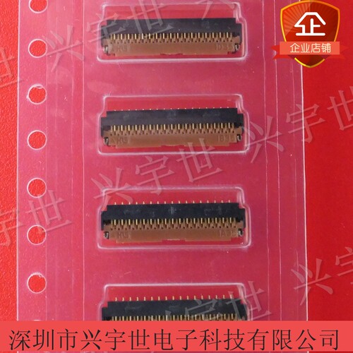 FH26W-35S-0.3SHW 35pin 0.3mm间距 原装进口广濑连接器 深圳现货 - 封面